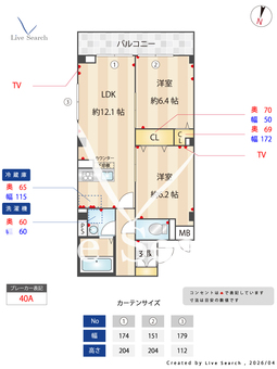 エクセレントヒルズ 103 【埼玉県与野駅】 の間取り図