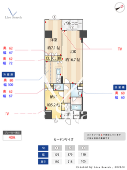 サンジョイアゼロ 103 【東京都葛西駅】 の間取り図