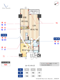 サンジョイアゼロ 105 【東京都葛西駅】 の間取り図