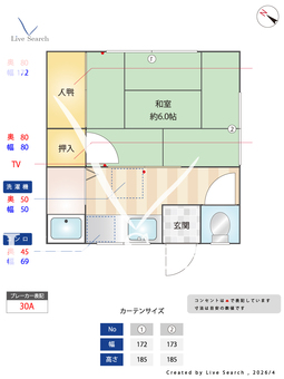 浦部荘 101 【神奈川県西横浜駅】 の間取り図