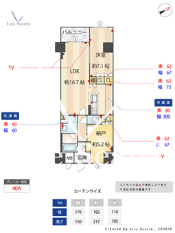 サンジョイアゼロ 106 【東京都葛西駅】 の間取り図