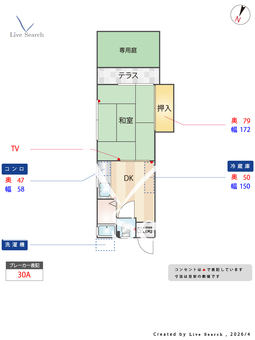 すずき荘 101 【神奈川県黄金町駅】 の間取り図