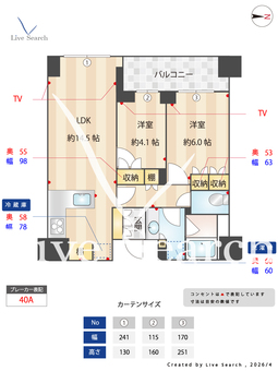 グランドメゾン三鷹フロントレジデンス 1002 【東京都三鷹駅】 の間取り図