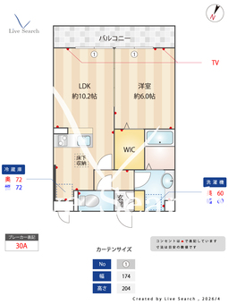 ヴィクトワール　壱番館  102 【神奈川県　南林間駅】 の間取り図
