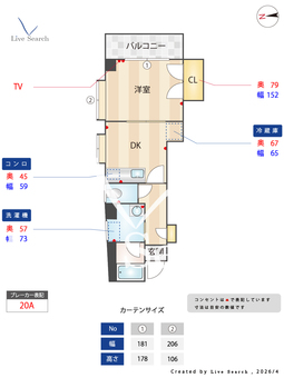 ハイツエスポアール 205 【東京都上町駅】 の間取り図