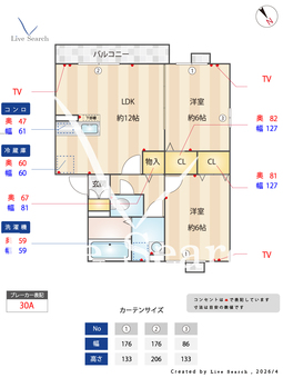 ボナール 205 【千葉県おゆみ野駅】 の間取り図