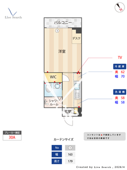 セントラル平沼橋 305 【神奈川県平沼橋駅】 の間取り図