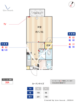 サニーハイランド 105 【茨城県勝田駅】 の間取り図