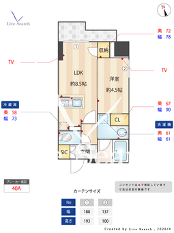 コスモグラシア浅草 1504 【東京都田原町】 の間取り図