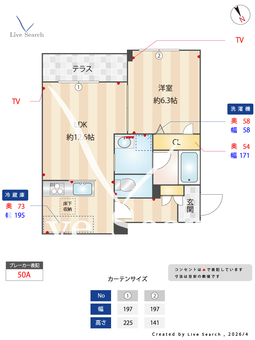 Liebe東中野 102 【東京都東中野】 の間取り図