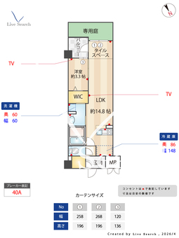 COCO MARINI 103 【大阪府ＪＲ東西線　御幣島駅　徒歩11分】 の間取り図