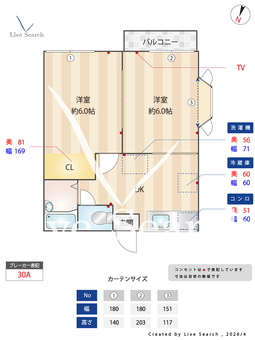 サンセリテ都 201 【千葉県東千葉駅】 の間取り図