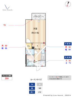 ジュネス名東 205 【愛知県本郷駅】 の間取り図