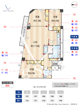 六本木コート 4B 【東京都六本木駅】 の間取り図