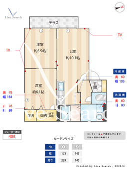 サニーハイム五十鈴Ⅱ 102 【大阪府五十鈴町５番４１号】 の間取り図