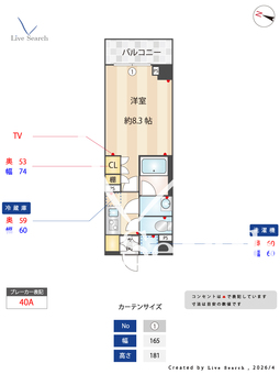 コンフォリア・リヴ南六郷 409 【東京都雑色駅】 の間取り図