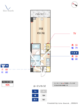 コンフォリア・リヴ南六郷 410 【東京都雑色駅】 の間取り図