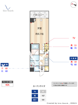 コンフォリア・リヴ南六郷 412 【東京都雑色駅】 の間取り図