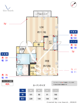 ブライトン　ティアラ　A 102 【茨城県牛久駅】 の間取り図