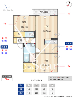 SOLEIL彩都 A202 【大阪府茨木市駅】 の間取り図