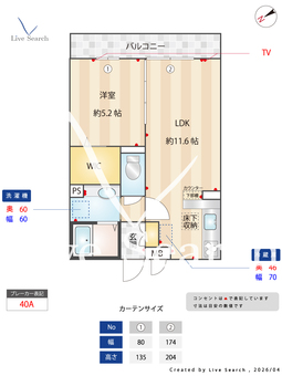 リヴェールⅡ 106 【埼玉県京浜東北・根岸線　西川口駅　徒歩25分】 の間取り図