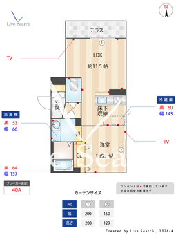エクセレンス田辺 101 【大阪府大阪メトロ谷町線 田辺駅】 の間取り図