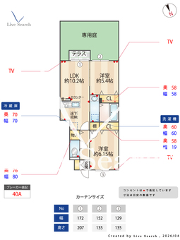 サウスヒルズⅢ 110 【千葉県外房線　誉田駅　徒歩9分】 の間取り図