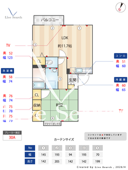 ベルテ伊藤 C 102 【茨城県つくば駅】 の間取り図