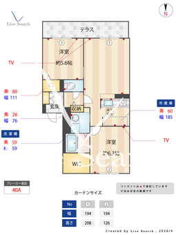 ドルチェ平野宮町 102 【大阪府ＪＲ関西本線 平野駅】 の間取り図