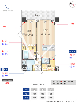 コンフォリア・リヴ南六郷 603 【東京都雑色駅】 の間取り図