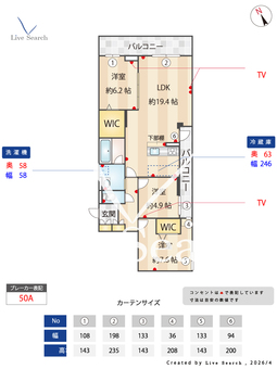 D-residence稲城 205 【東京都稲城長沼】 の間取り図