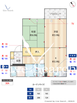フォーレスタチバナ参番館 101 【茨城県つくば駅】 の間取り図