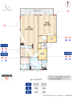 グレイスコートE･F F201 【奈良県大和小泉】 の間取り図