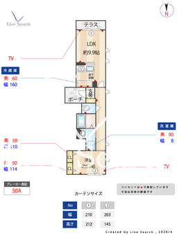 シャーメゾンパティオ A101 【大阪府玉出駅】 の間取り図