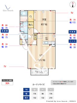 スクウェア･ヒルE 101 【栃木県雀宮】 の間取り図