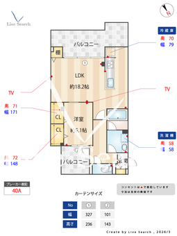 D-residence稲城 206 【東京都稲城長沼】 の間取り図