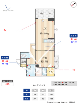 Ma　Maison 302 【神奈川県尻手駅】 の間取り図