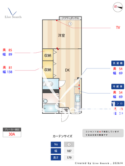 コーポ金子 207 【神奈川県尻手駅】 の間取り図