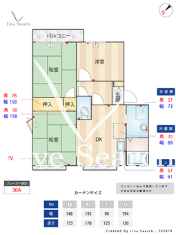 ハイツ南条 203 【兵庫県日岡駅】 の間取り図