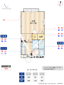 グランシード城南東Ⅰ 105 【栃木県小山駅】 の間取り図