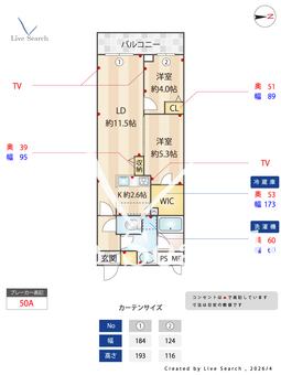 プライムガーデン若木 221 【東京都東武練馬】 の間取り図