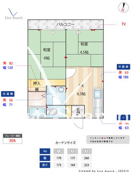 芦垣ハイツB棟 201 【神奈川県十日市場駅】 の間取り図