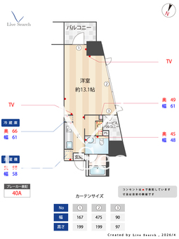 CAVANA＋麻布台 803 【東京都神谷町】 の間取り図