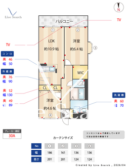 プランドールメゾン 208 【栃木県小山駅】 の間取り図