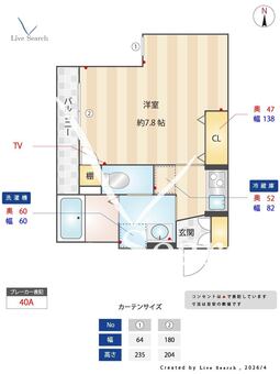 VIE ORNER川崎 201 【神奈川県南武線尻手駅】 の間取り図