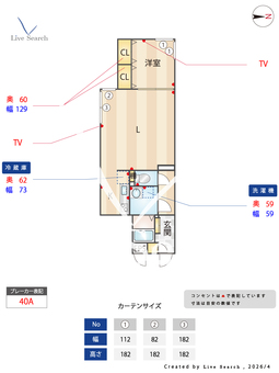 GRAN　PASEO中野 103 【東京都中野駅】 の間取り図