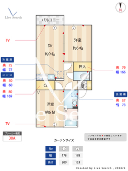 フラワーレジデンスソレイユ D102 【栃木県小山駅】 の間取り図