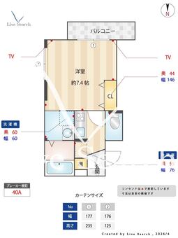 VIE ORNER川崎 203 【神奈川県南武線尻手駅】 の間取り図