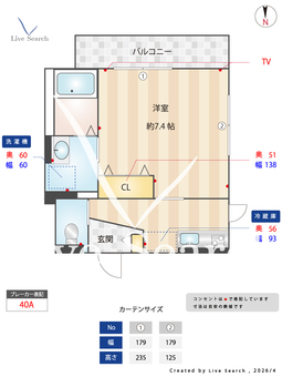 VIE ORNER川崎 205 【神奈川県南武線尻手駅】 の間取り図