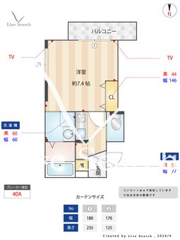 VIE ORNER川崎 303 【神奈川県南武線尻手駅】 の間取り図